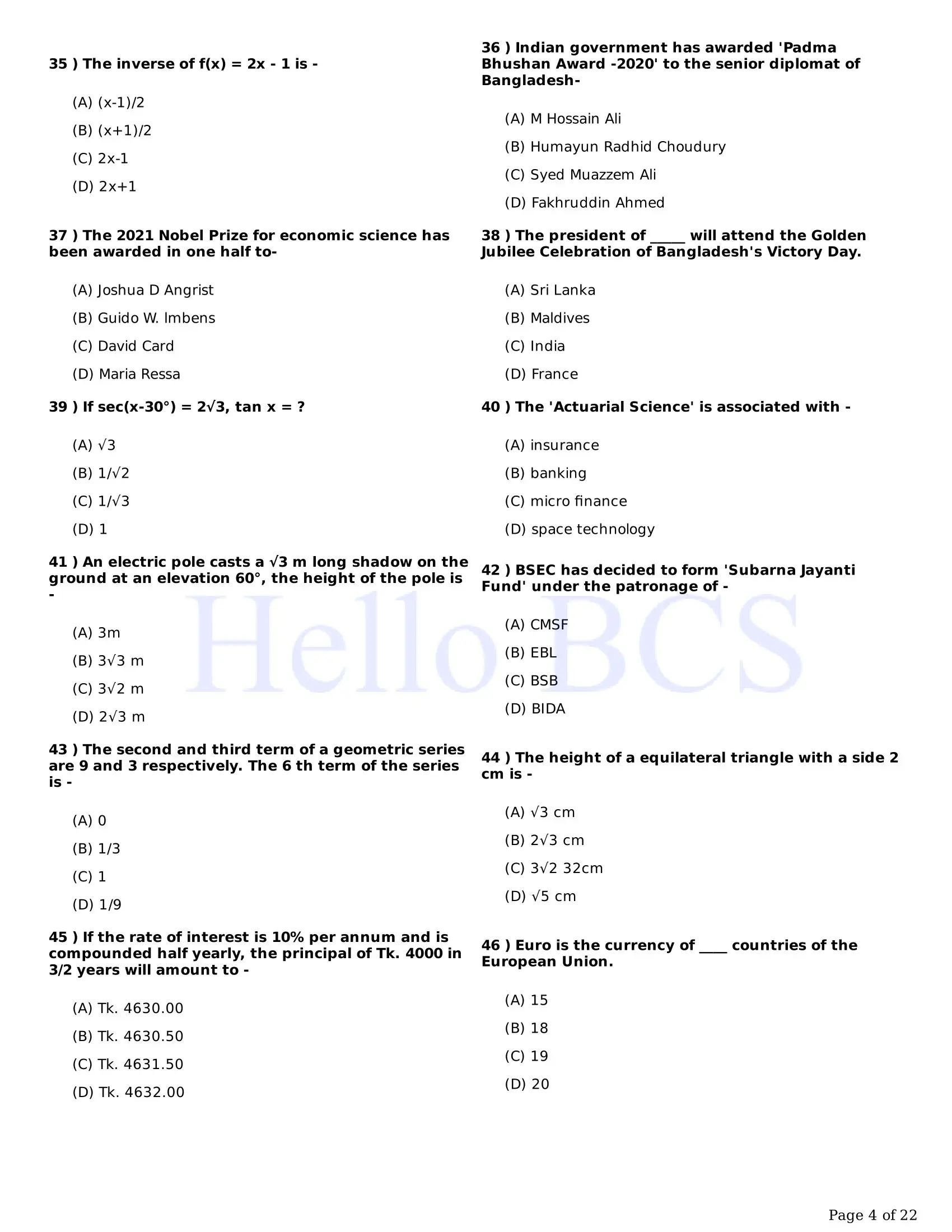 combined 8 bank senior officer question 2021